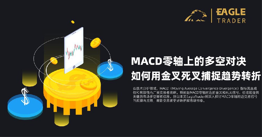 国内黄金买卖平台