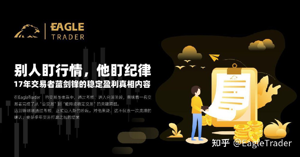 贵金属交易哪个软件好